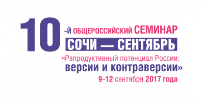 sochi_17_02.png